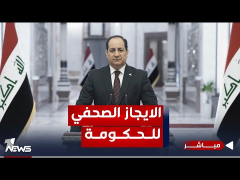 شاهد بالفيديو.. مباشر | لا ابو علي لا مسحاته.. ترامب يفضح محور الممانعة ويكشف كلاواته | #كلام_معقول