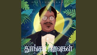Vidai Ariyaa Kaalangal (Instrumental)