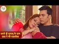दामाद के साथ सास ने की रासलीला New Episode दास