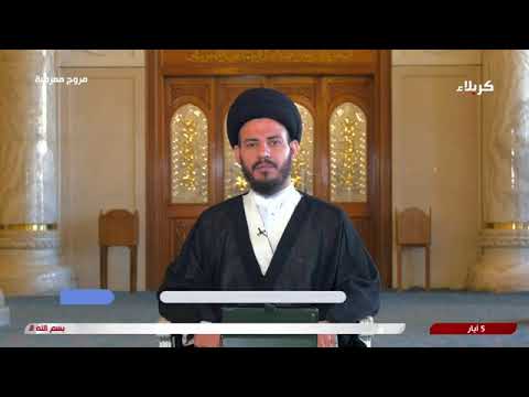 ⁣مروج معرفية_ إهتمام أهل البيت عليهم السلام بالوعي والبصيرة _ #سيد_رياض_الفاضلي