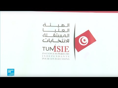 الانتخابات الرئاسية التونسية من هم أول المتقدمين بترشيحهم؟