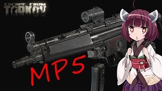 きりたんがMP5で無双しました。【Escape from Tarkov】東北きりたん実況