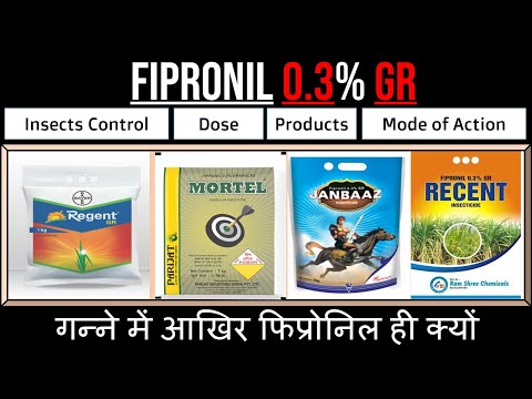 Shriram Fipru Fipronil 0.03% GR Insecticide