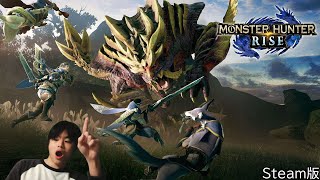 【モンハン】０から始めるモンハンライズ生活、２日目ー２（夜）。＃モンスターハンターライズ #MONSTER HUNTER RISE