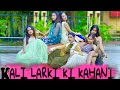 Jannat Allah Di Kasam Kali Ladki Ki School Story B Praak Vicky S Heart Touching Story