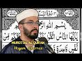 SURAH AN NISA MUROTTAL AL QUR AN SURAT AN NISA FULL Hisyam Alharraz Merdu