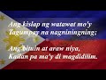LUPANG HINIRANG - PHILIPPINE NATIONAL ANTHEM (LYRIC VIDEO)