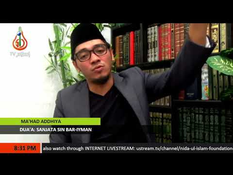 adab sin dua - sheikh abdulwahid ikiram
