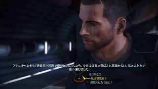 [マスエフェクト]超大作初見プレイ