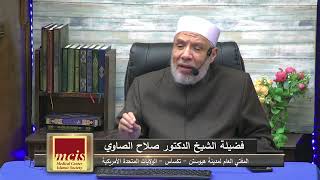 نصيحة لمن طلب من زوجته تقليل ساعات العمل فلم تستجب لطلبه/الخميس(30-11-2023م)فتاوى على الهواء مبـاشرة image