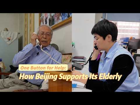 One button for help: How Beijing supports its elderly