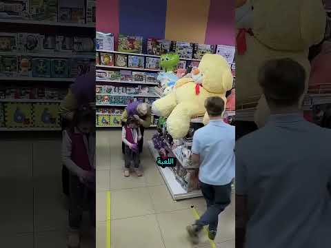لم يكن لدى الفتاة مال لشراء اللعبة! 😢🧸