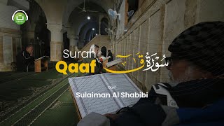 Download lagu Surah Qaaf سورة ق - Sulaiman Al Shabibi | Tadabbur Daily mp3