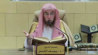 8- شرح صحيح البخاري (كتاب التفسير) image