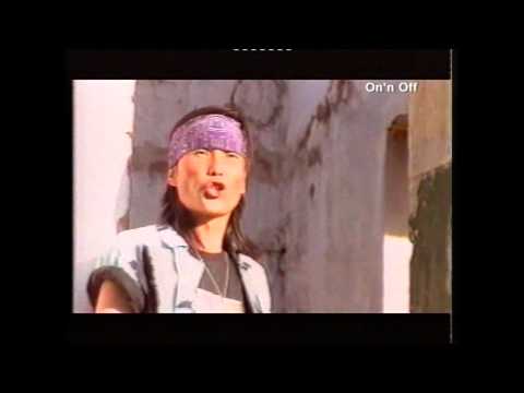 Hurd - Chamaig Zorino (Official Music Video)