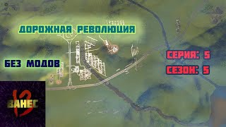 5.5 максимум лучшей дороги в городе (без модов) cities skylines 2023