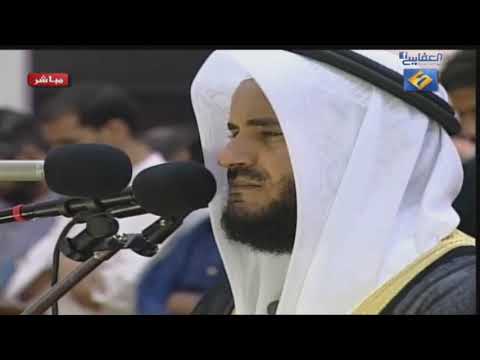 quran recitation Sūrat Maryam in Ajman 1428 AH ( Mishary Alafasy )