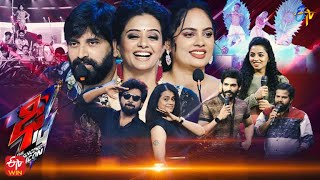 Dhee 14 | The Dancing Icon | Hyper Aadi, Jani Master, Nandita Swetha | 8th June 2022 | Full Episode