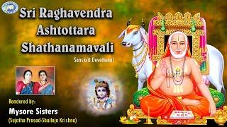 Sri Raghavendra Ashtottara Shathanamavali ​ Myso