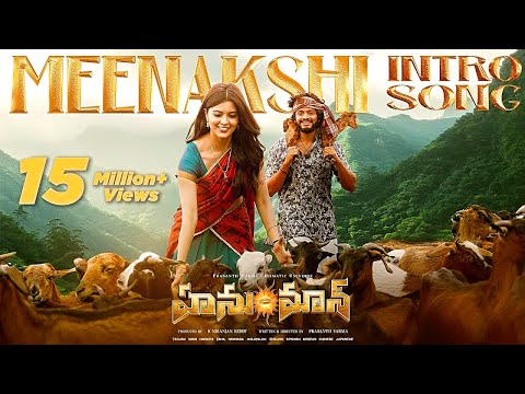 Poolamme Pilla - HanuMan | Teja Sajja, Amritha Aiyer | GowraHari