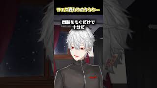 2019/10/04 フェス終わりのタクシーで身バレしかける葛葉【葛葉】 #葛葉 #vtuber #くずな