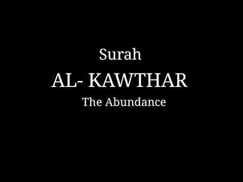 Surah Al kawthar || the most beautiful recitation of Quran