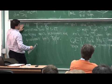 Arnold Diffusion via Invariant Cylinders and Mather Variational Method | Вадим Калошин