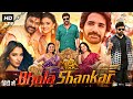 Bhola Shankar Full Movie In Hindi Dubbed Chiranjeevi Tamannaah Keerthy Suresh Review Fact