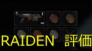 RAIDENと緊急回避が楽しすぎる【字幕でゆっくり実況 】 BIOHAZARD RE 3  Raccoon City