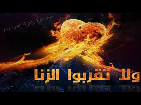 Les répercussions négatives de la fornication