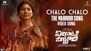 Chalo Chalo The Warrior Song Lyrics