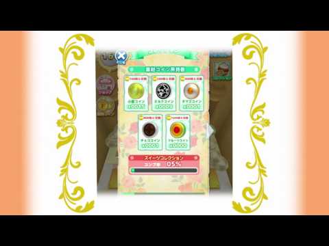 Dessert Coin Collection Dozer Video