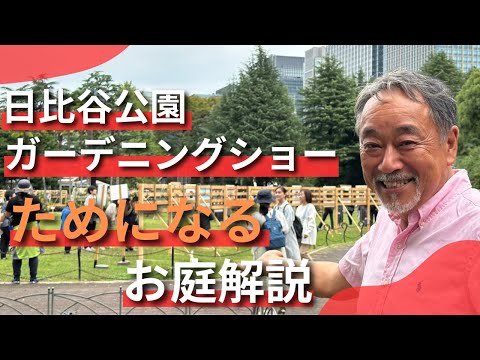 ザイオンの空中庭園 (アメリカ)