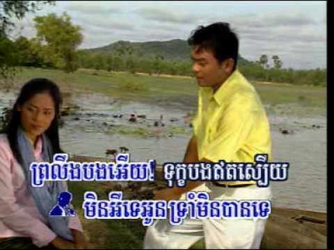 Ieang Sithul-Him Sivorn | Jet Muoy Thlerm Muoy
