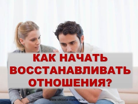 Цитаты про законченные отношения. Начать жизнь с чистого листа цитаты. Как начать отношения с начала. Как правильно ссориться. Отношения заново.