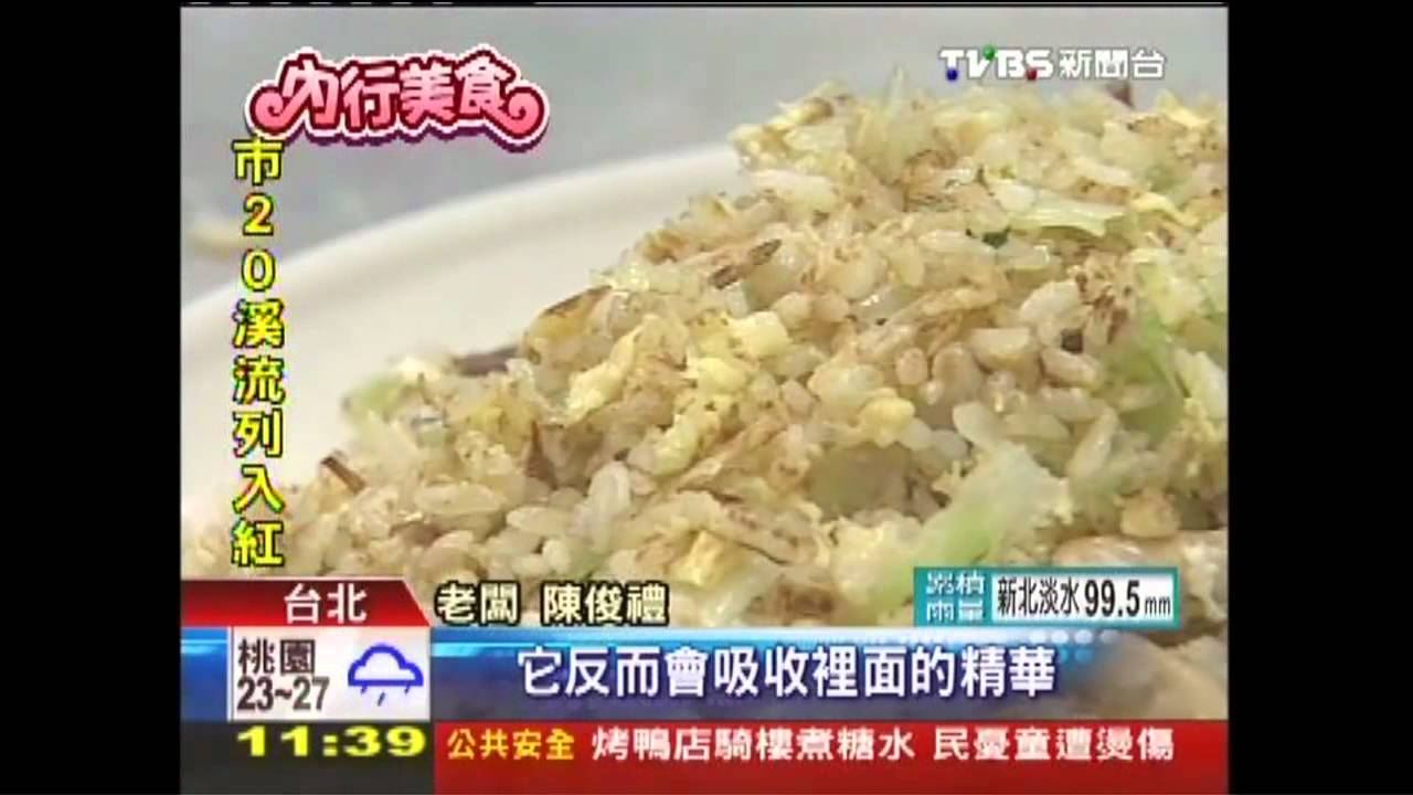 用XO醬取代鹹魚味 港式炒飯口味道地