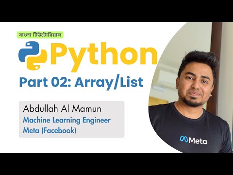 Python Bangla Tutorial Part 2