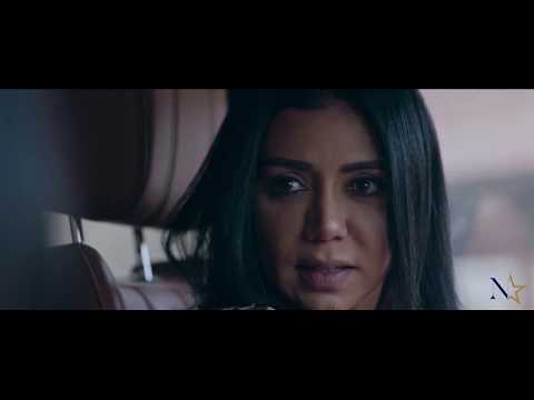 الإعلان الرسمي لفيلم أسوار عالية |  Aswaar Aalya Official Trailer