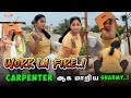Carpenter Aga Maariya Sharmy ‍ Work La Fire DIML SharmysVlogs Subscribe Love