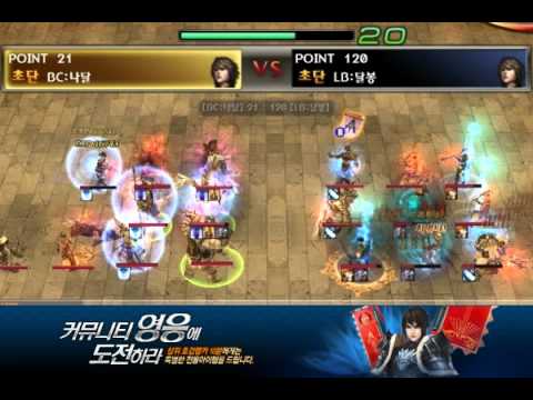 Korean Atlantica Titan League - April 11, 2011