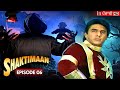 Shaktimaan Full Episode 6 Mukesh Khanna Punjabi Dubbed Series ਸ਼ਹਿਰ ਵਿੱਚ ਕਿਲ
