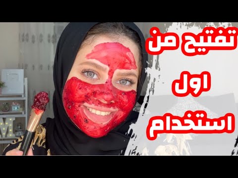 ماسك طبيعى للتفتيح من اول استخدام // مش هتعرفى نفسك???? هنا hana
