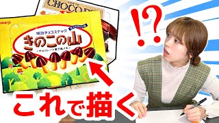 ToolsがTooslになってるww - プロ絵師がモチベアップする可愛い文房具を大量購入してみた!