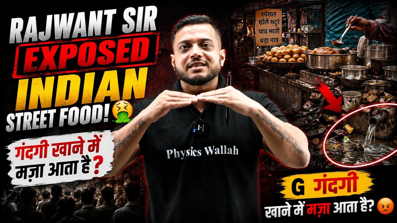 Indian Food Badly Roasted - Rajwant Sir Honest Talk |मिलावट खाने में |मत खाना Fingers| Physicswallah