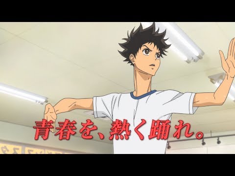 Welcome to the Ballroom Trailer