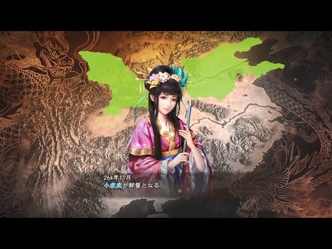 Romance of The Three Kingdoms 13 PUK: (This Ain't) THE DEMON's Ending