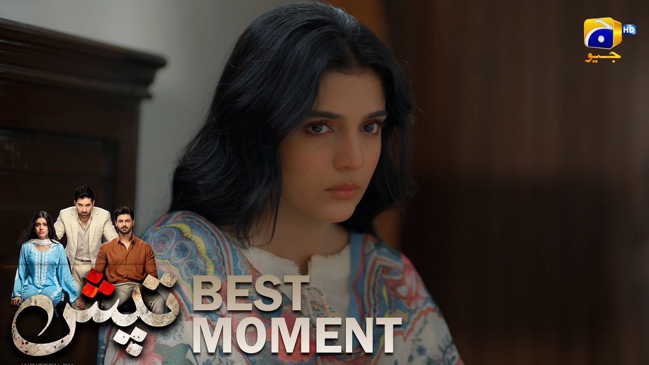 Tapish Episode 25 | 𝐁𝐞𝐬𝐭 𝐌𝐨𝐦𝐞𝐧𝐭 𝟎𝟒 | Muneeb Butt - Laiba Khan - Saad Qureshi | HAR PAL GEO