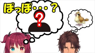 「ぽっぽ」から変な人を想像する夢月ロア