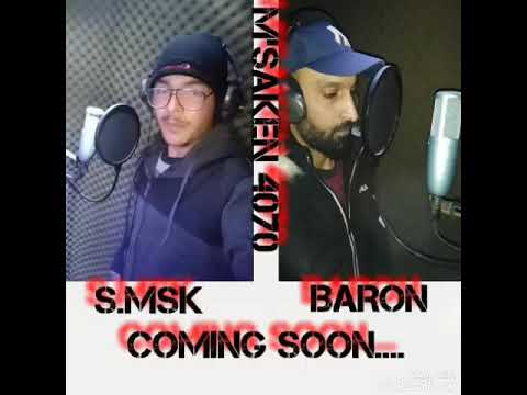BARON ft S MSK