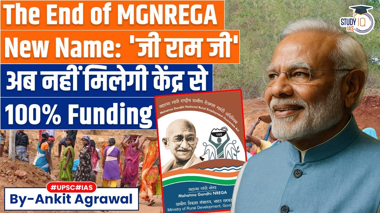 G Ram G To Replace MGNREGA, New Bill In Parliament | Ankit Agrawal Study IQ